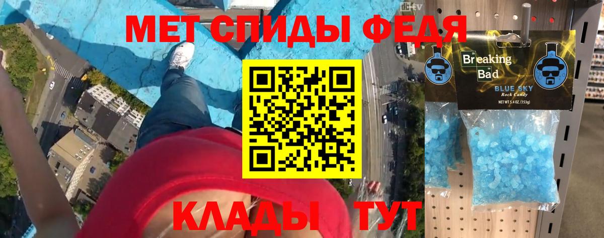 Амфетамин Розовый Сосновоборск
