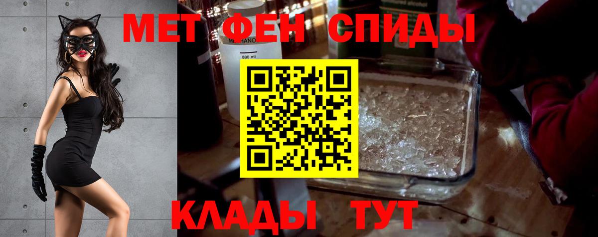 Амфетамин  Вход с VPN  Сосновоборск  АМФ 97%  Амфетамин 