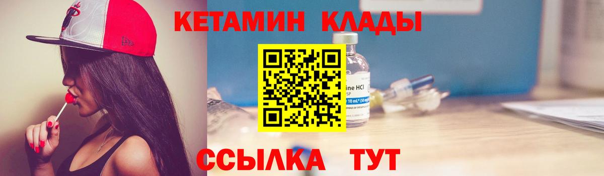 Сосновоборск  blacksprut сайт  Вход с VPN  Кетамин VHQ 