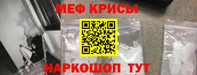 индика Мариинск