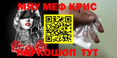 шишки Малгобек