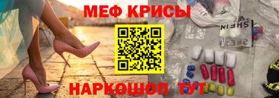 индика Мариинск
