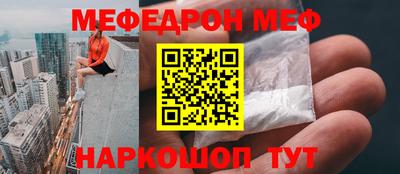 тгк Можга