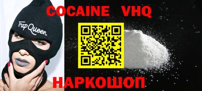 мефедрон мука Можайск