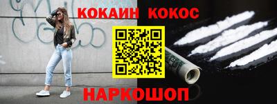 шишки Малгобек