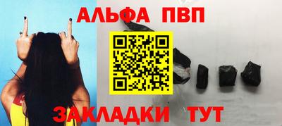 индика Мариинск