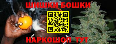 шишки Малгобек