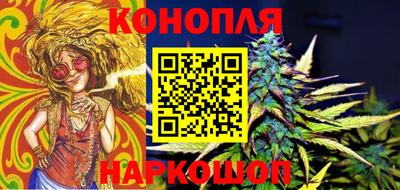 шишки Малгобек