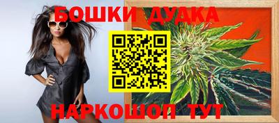 шишки Малгобек