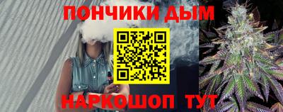 шишки Малгобек