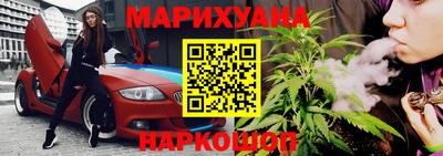 мефедрон мука Можайск