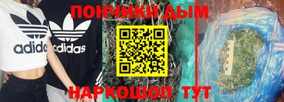 мефедрон мука Можайск