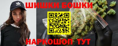 шишки Малгобек