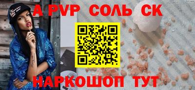 тгк Можга