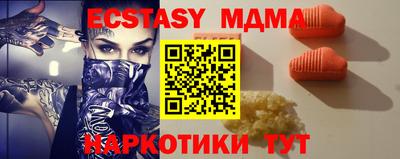 тгк Можга