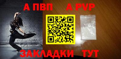 индика Мариинск