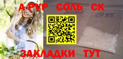 индика Мариинск