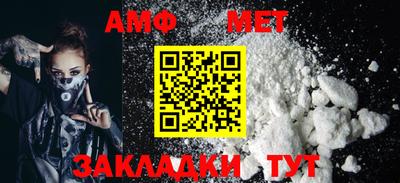 шишки Малгобек