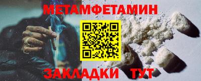 тгк Можга