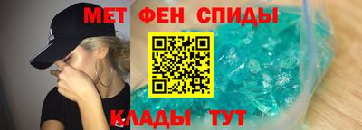 мефедрон мука Можайск