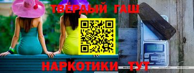 шишки Малгобек