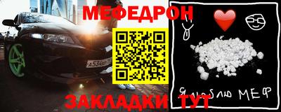 индика Мариинск