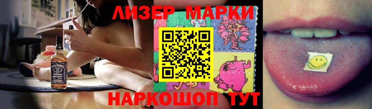 LSD-25 экстази кислота  Вход с VPN  Лсд 25 экстази ecstasy  LSD-25 экстази  Сосновоборск 