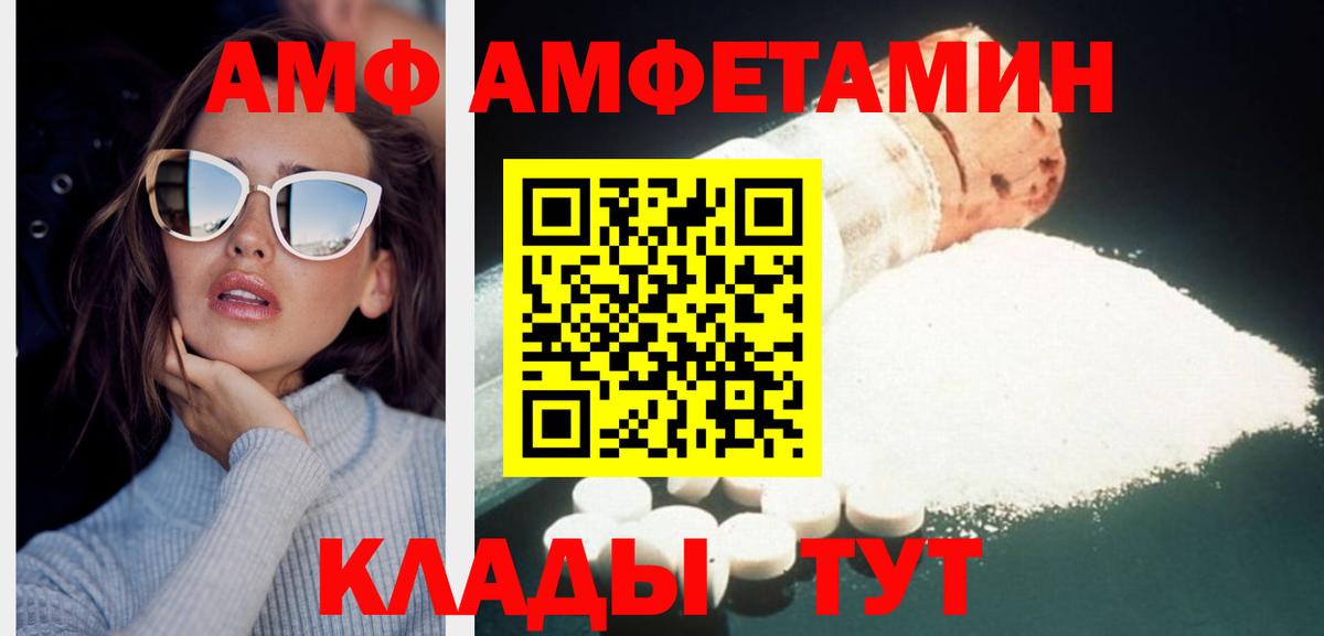МЕТАМФЕТАМИН кристалл  Первитин  Сосновоборск  Вход с VPN  МЕТАМФЕТАМИН кристалл 