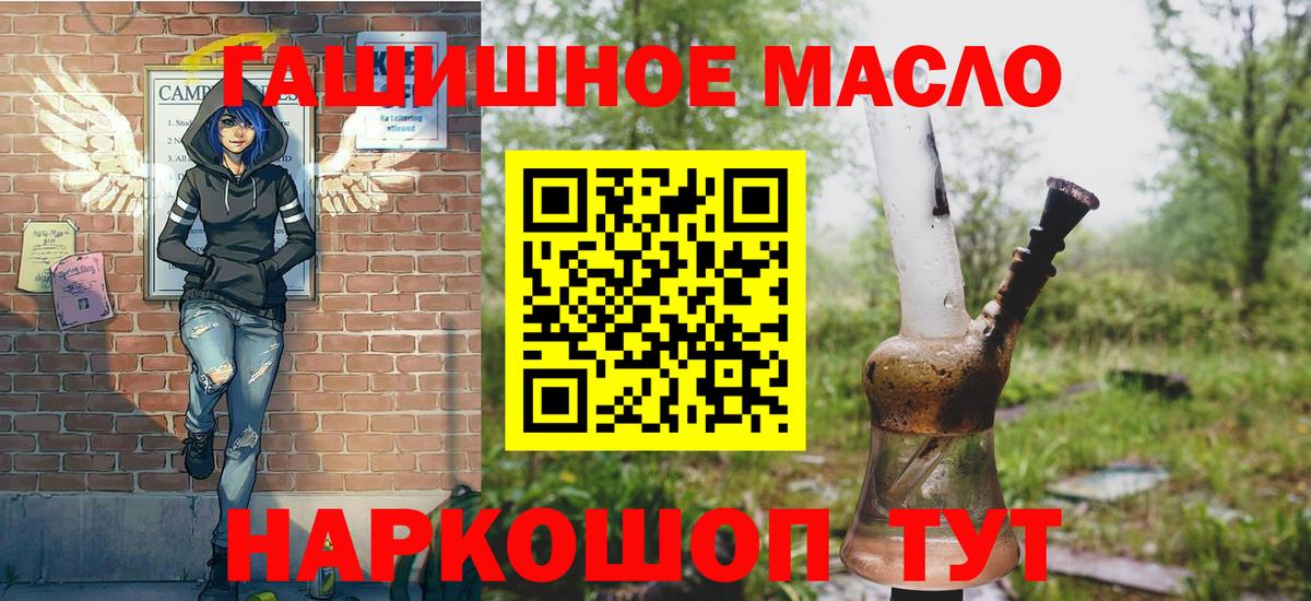 Дистиллят ТГК Wax  как найти закладки  Сосновоборск  МЕГА зеркало  Вход с VPN 
